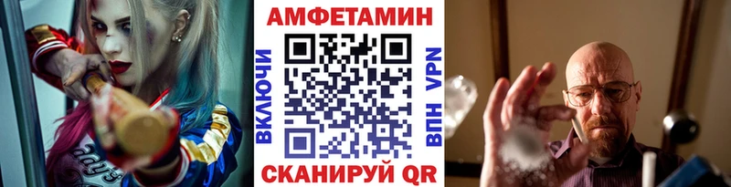 Метамфетамин мет Зима