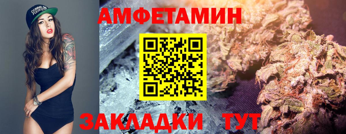 Зима  МЕТАМФЕТАМИН мет  Вход с VPN  МЕТАМФЕТАМИН мет 