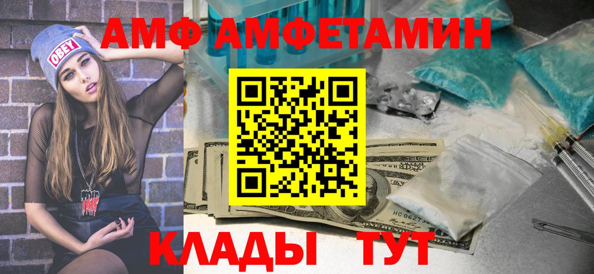 Метамфетамин пудра Зима