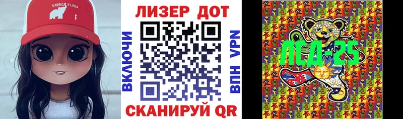 Марки NBOMe 1500мкг  Зима 