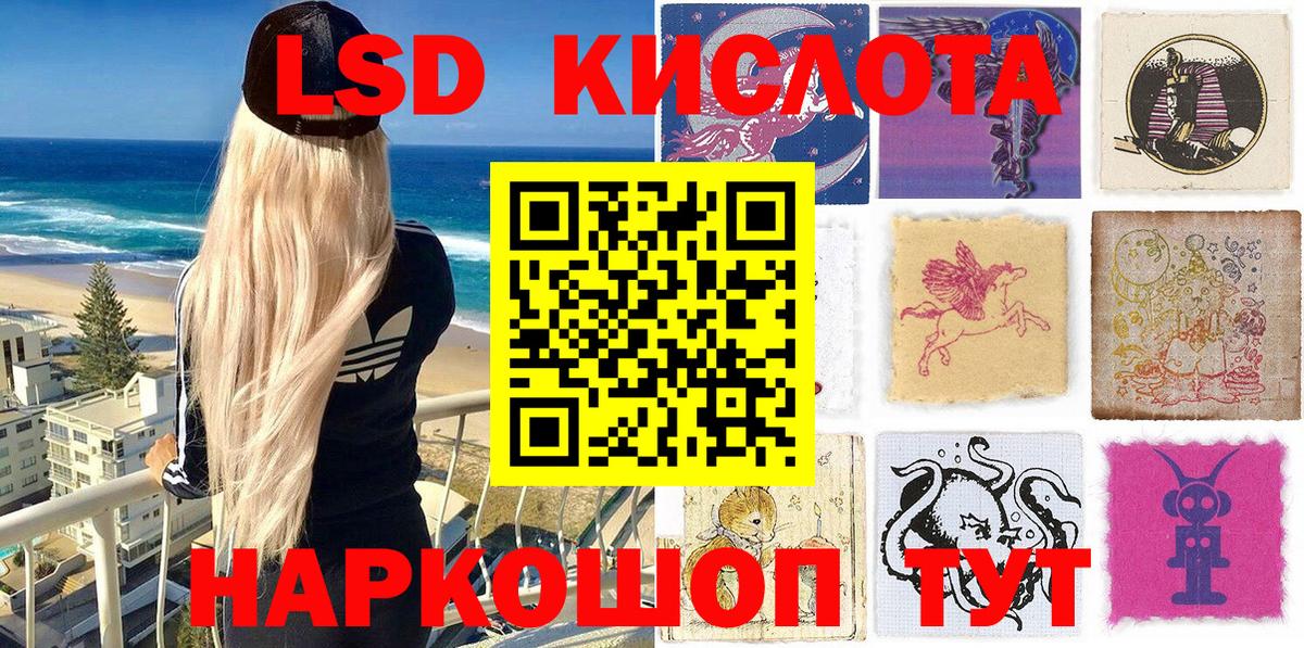 Наркотические марки  Вход с VPN  Зима  Марки 25I-NBOMe 1,5мг  Марки 25I-NBOMe 1,5мг 