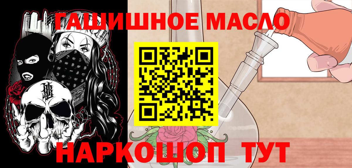 Дистиллят ТГК жижа Зима