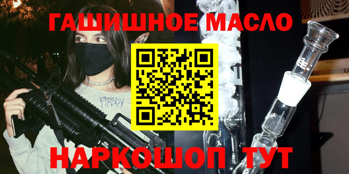 Зима  ТГК Wax  ТГК концентрат  Вход с VPN 