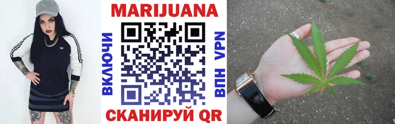 Марихуана планчик  что такое наркотик  Зима 