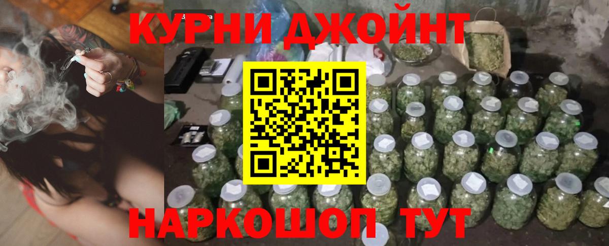 Бошки марихуана планчик  Канабис AK-47  Вход с VPN  Зима  Конопля THC 21%  Канабис сатива 