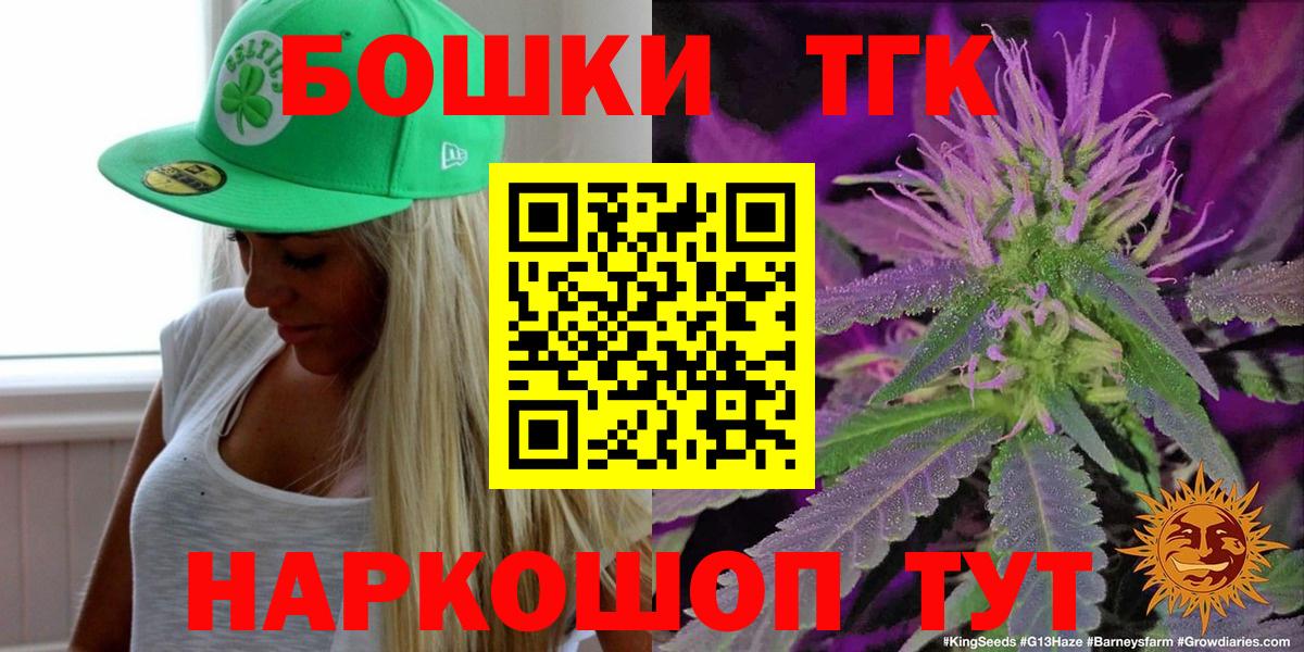 Бошки марихуана Amnesia Зима
